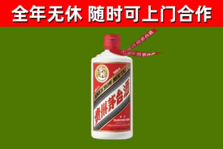 陵水烟酒回收飞天茅台酒.jpg