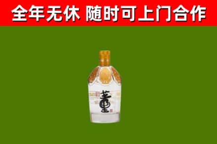 陵水烟酒回收董酒.jpg