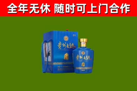 陵水烟酒回收贵州大曲.jpg