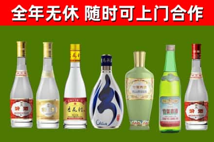 陵水烟酒回收汾酒系列.jpg