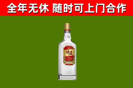 陵水烟酒回收尖庄酒.jpg